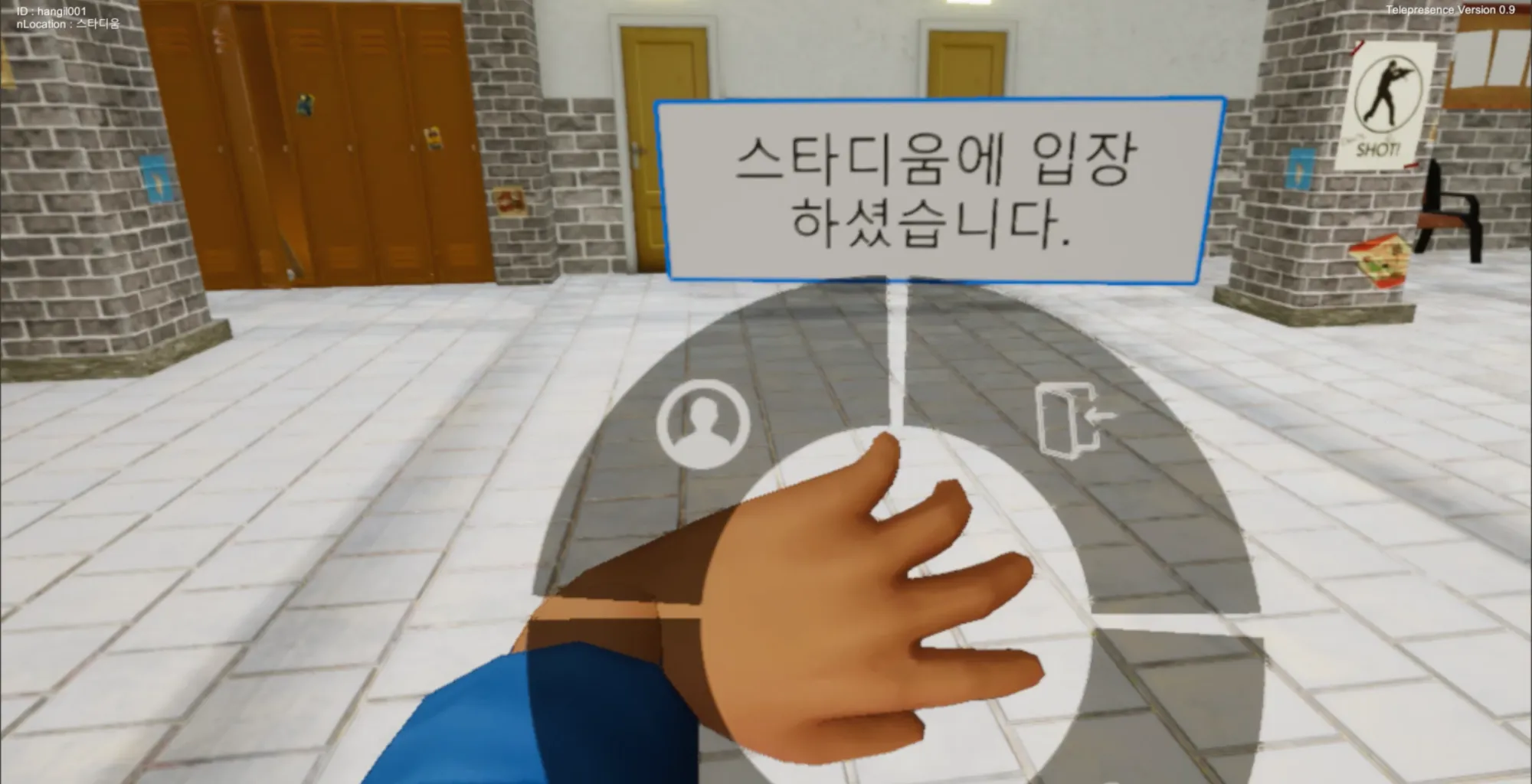 텔레프레젠스 소셜 VR 시연 화면 4